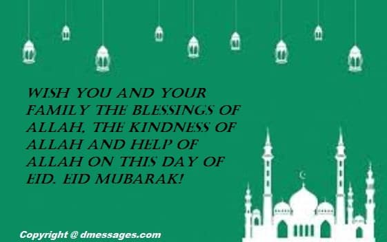 eid mubarak best wishes