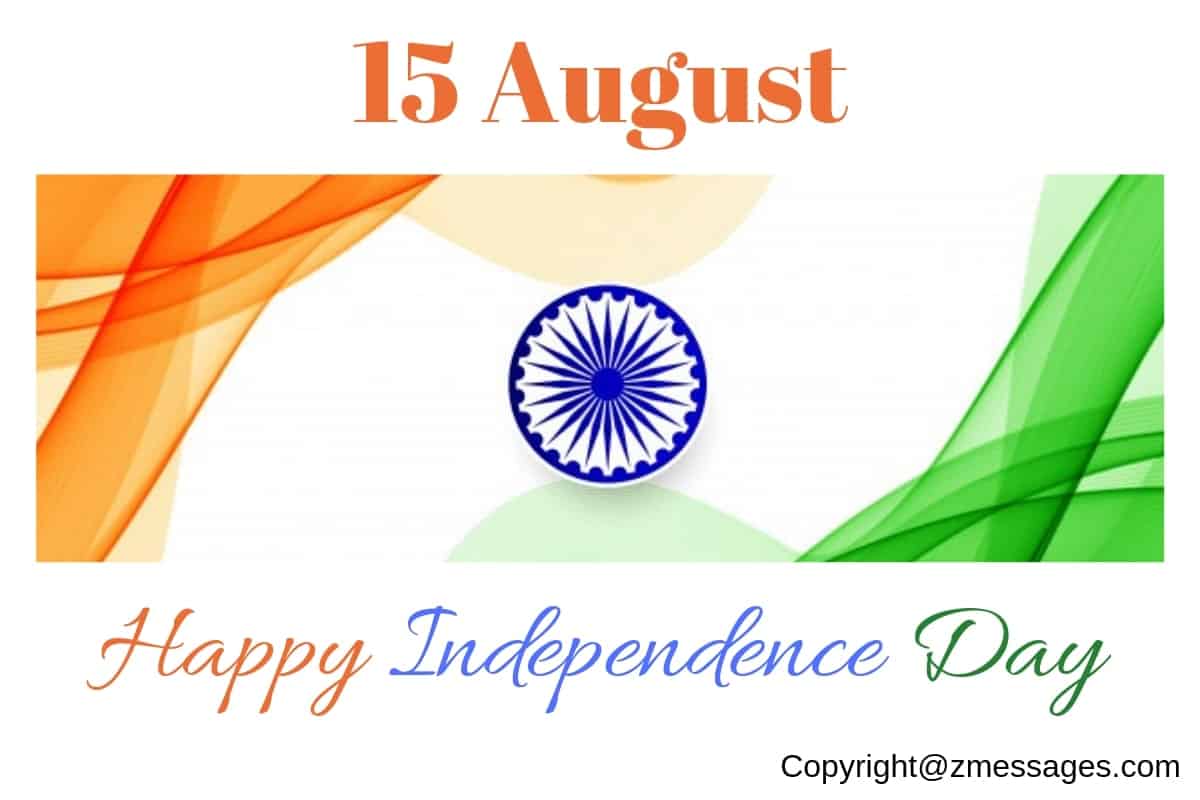 India independence day Quotes