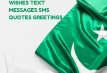 Best 14 August Wishes Text Messages SMS Quotes Greetings