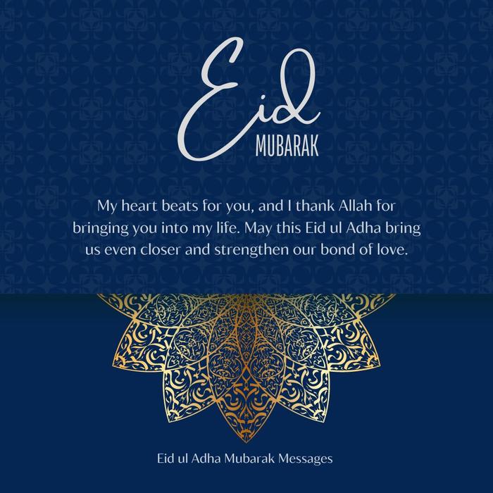 Eid ul Adha Mubarak Messages for her
