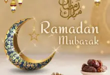 Best Ramadan Mubarak Wishes TEXT SMS MESSAGES Greetings