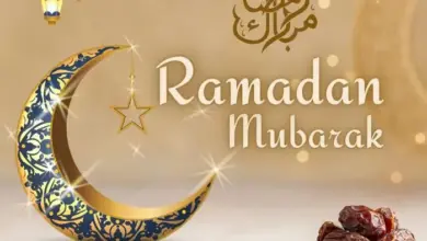 Best Ramadan Mubarak Wishes TEXT SMS MESSAGES Greetings