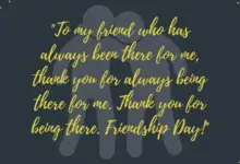 Friendship Day Messages In English